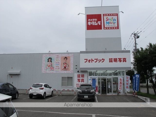 コーポスマイル18Aの周辺写真