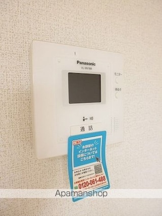 グレイスガーデン[1LDK/42.8m2]のセキュリティ