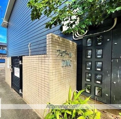 フォブールＤＭＣ・Ｄ[1DK/34.78m2]の外観4