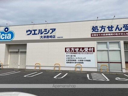 ショコラ・ゲーブルズ[1R/26.72m2]の周辺1