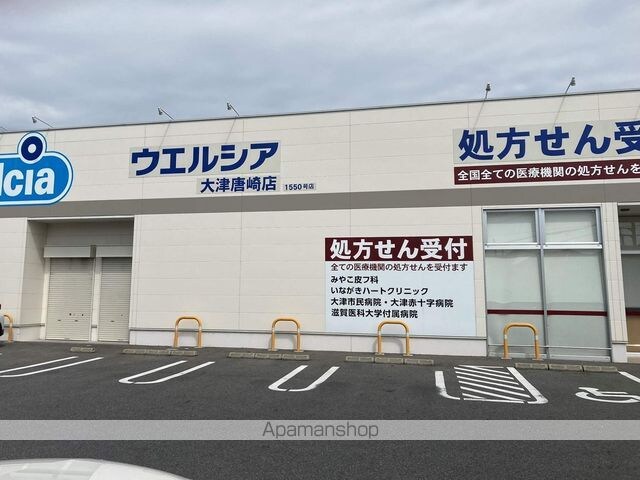 ショコラ・ゲーブルズ[1R/26.72m2]の周辺1