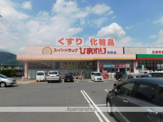 コーポラスヤナセIII B棟の周辺写真