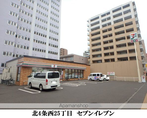 ルーエ北円山の周辺写真