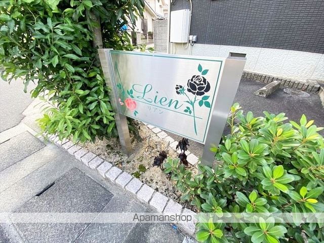 リアン C棟の外観写真