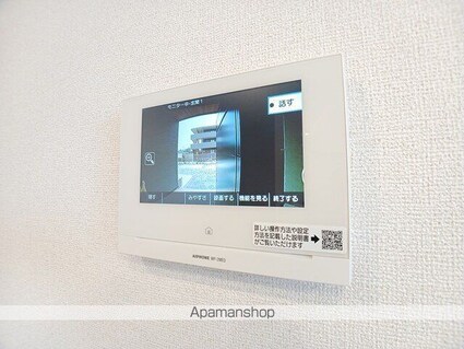 ３７サンナナテラス[1LDK/50.01m2]のその他設備