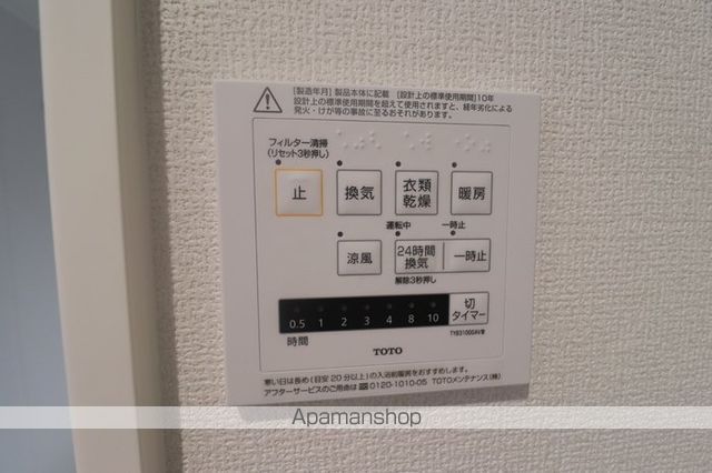 AVENIR宮内町IIの内装写真