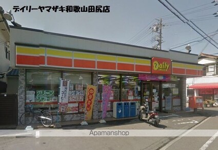 和歌山県和歌山市田尻[1K/20m2]の周辺2