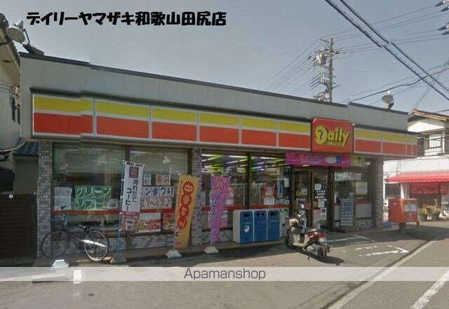 和歌山県和歌山市田尻[1K/20m2]の周辺2
