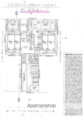 プレサンス天満橋アンジェ 804 ｜ 大阪府大阪市北区天満２丁目3-12（賃貸マンション1R・8階・21.28㎡） その5