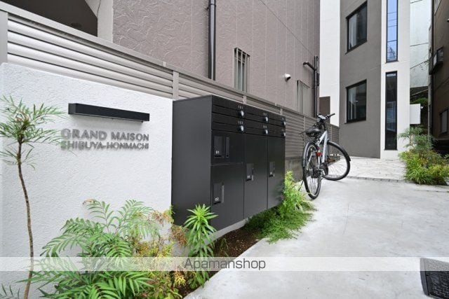グランメゾン渋谷本町の玄関写真