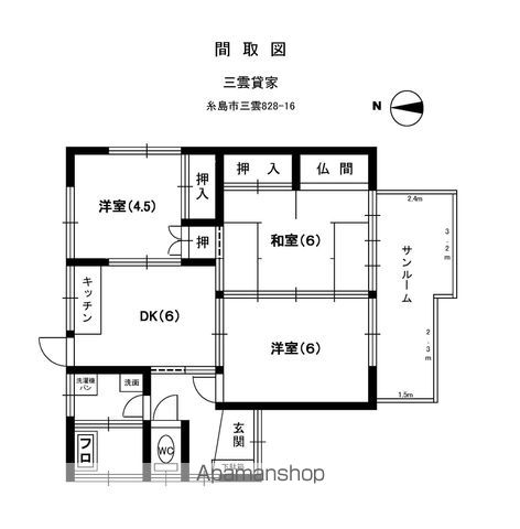 間取り：240043333638