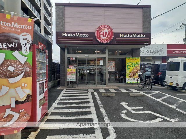 くらりんどうの周辺写真