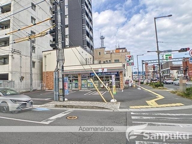 城北サンハイツの周辺写真