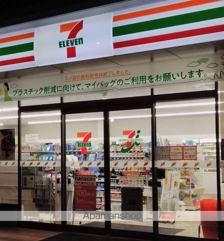 シャルム松風の周辺写真