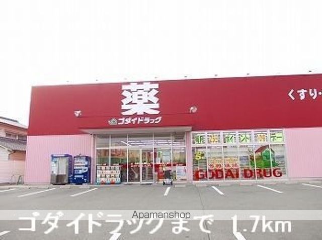 アウローラM Bの周辺写真