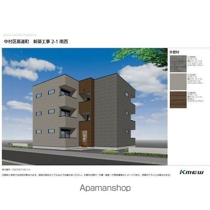 ＮＡＧＯＹＡ　ｔｈｅ　ＢＡＳＥ[1LDK/40.14m2]の外観