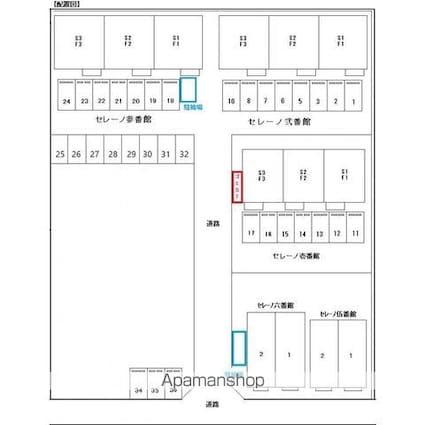 セレーノ弐番館[2DK/48.65m2]の内装4