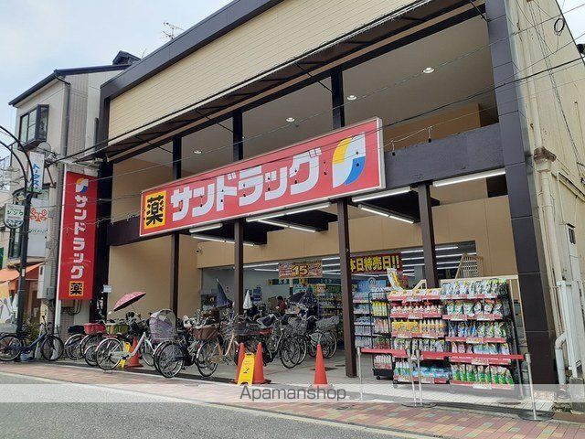 グラン コスモの周辺写真