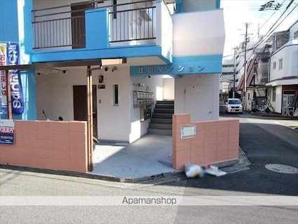 住田マンション[1K/18.63m2]の共用部1