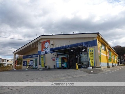 滋賀県彦根市平田町[1R/19m2]の周辺11