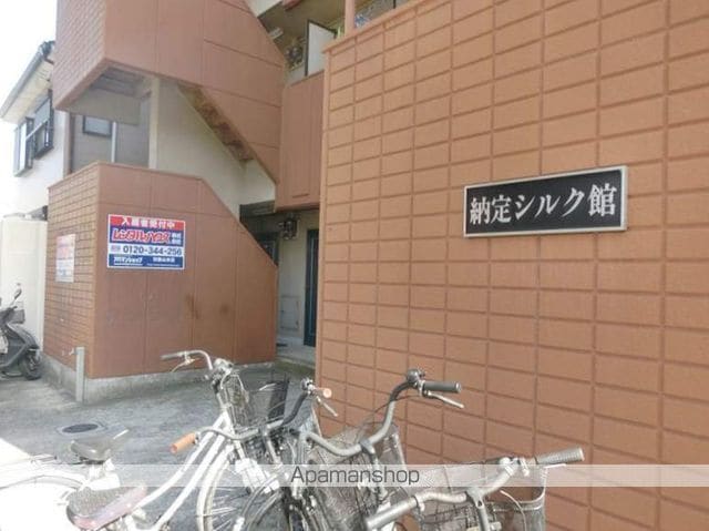 納定シルク館の玄関写真