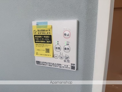 ランマンスクエア[1LDK/39.15m2]の内装2