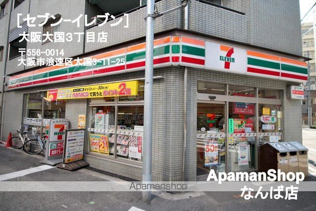 ドムール難波の周辺写真
