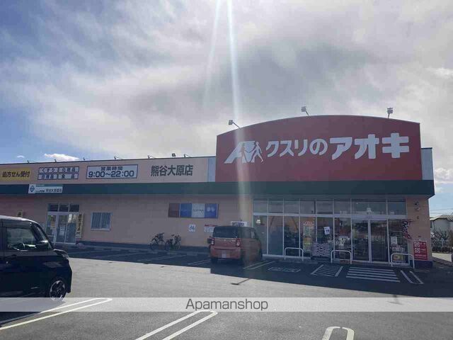 ヒカルサ熊谷大原 203 ｜ 埼玉県熊谷市大原２丁目9-21（賃貸アパート1K・2階・28.87㎡） その16