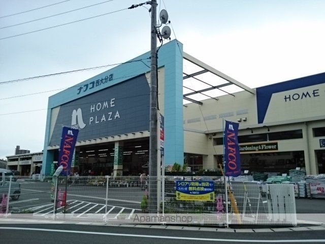 エレガンテカーサの周辺写真