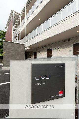 リブリ・西谷のその他写真