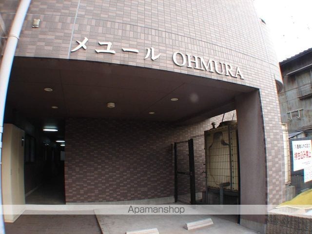 メユールOHMURAの玄関写真