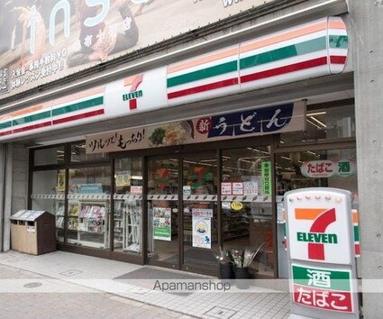 パークコート麻布十番　三田ガーデン棟[2LDK/72.08m2]の周辺5
