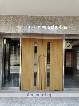 スカイコート新宿新都心第２[1K/19.38m2]のエントランス