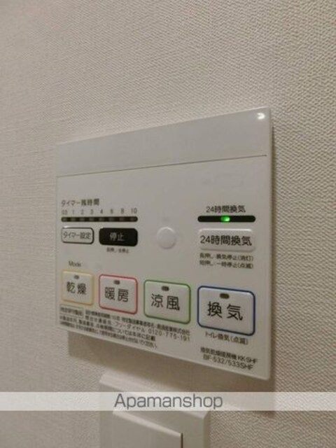 パークアクシス本所・親水公園[1LDK/41.08m2]の内装1