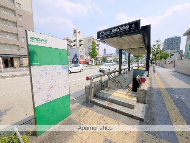 メゾン汐路 PARTIIの周辺写真