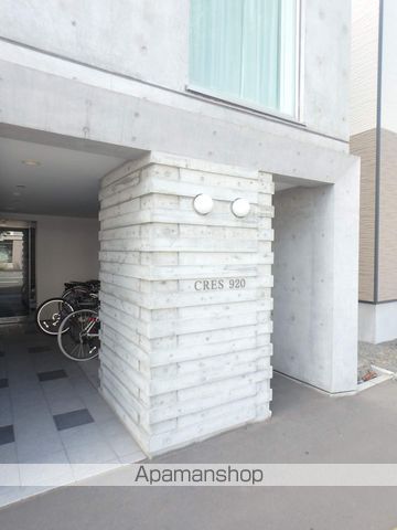 CRES920の外観写真