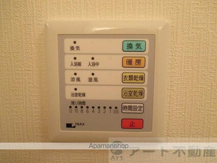 アービア永木[1K/31.69m2]の内装2