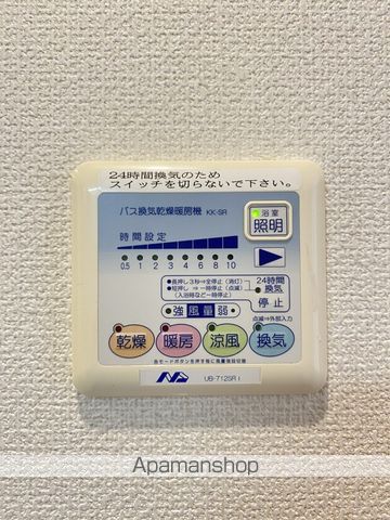 レジディア榴岡公園の内装写真
