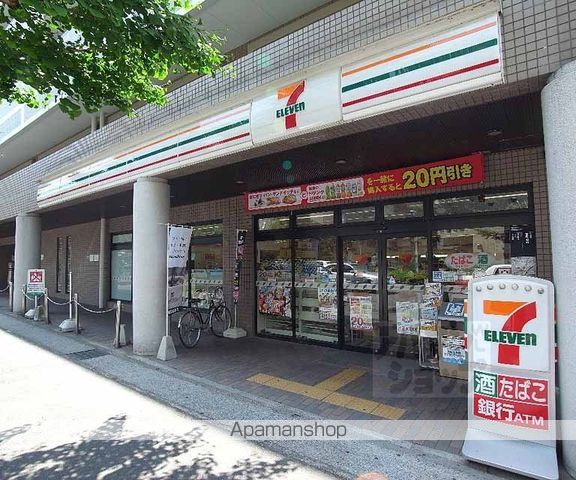 コスモハイツ宝ヶ池の周辺写真