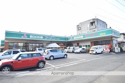 リベラルフクダ[3DK/42.6m2]の周辺5