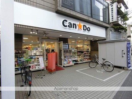ビーラマツムラ[1LDK/32.4m2]の周辺3