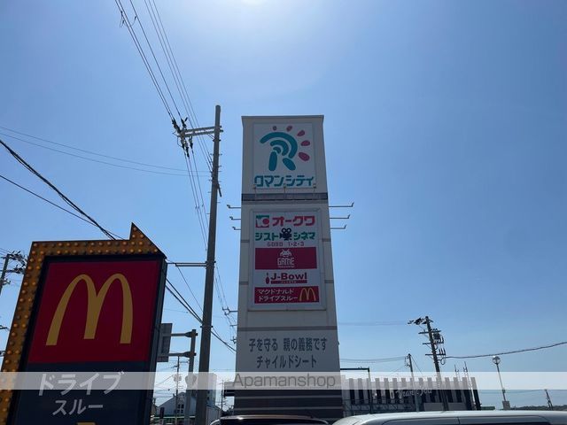 エルディム本町IIIの周辺写真