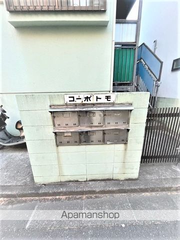コーポトモのその他写真