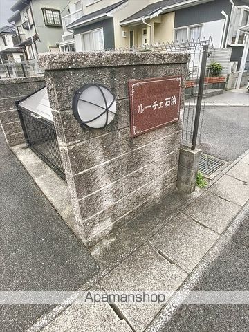ルーチェ石浜の玄関写真