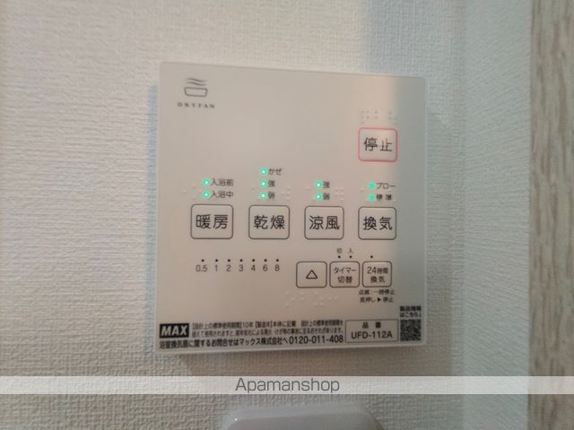 C.REST UEMATSUの内装写真