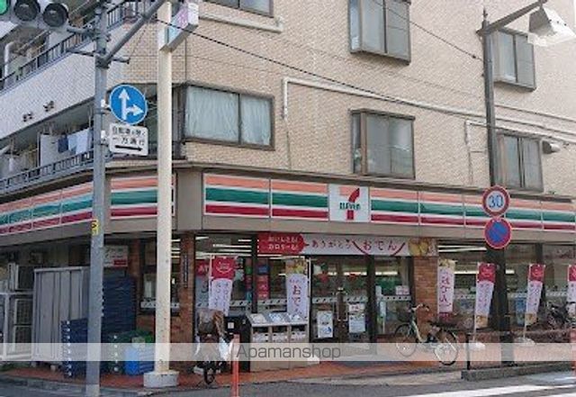 グランデューク西大井の周辺写真