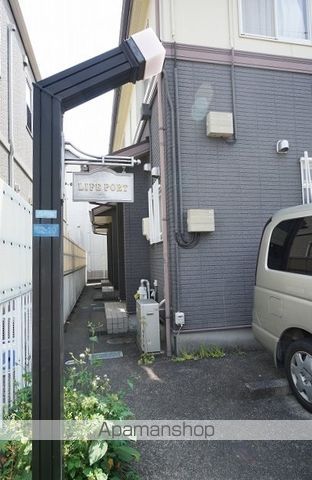 ライフポート大坪町の外観写真
