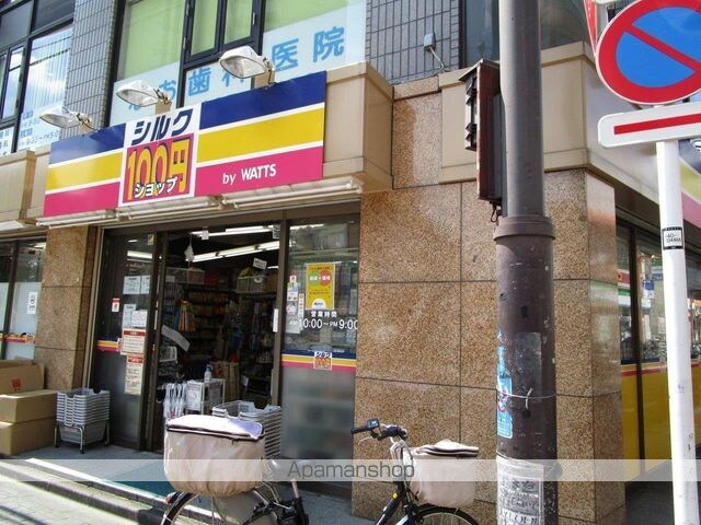 カインドネス練馬桜台[1R/16m2]の周辺2