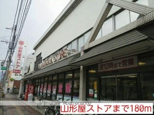 ソレイユNの周辺写真