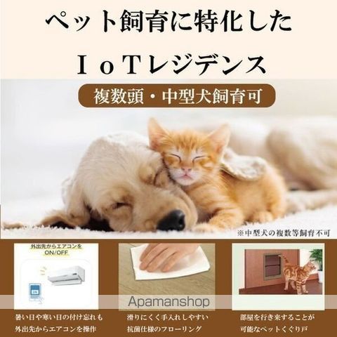 QUADOR 名古屋城駅の内装写真